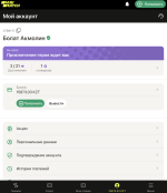 Parimatch.kz - букмекерская контора фото