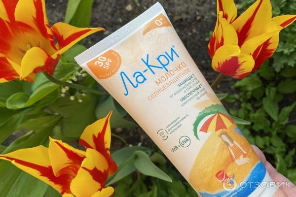 Молочко солнцезащитное Вертекс Ла-Кри 30 SPF фото