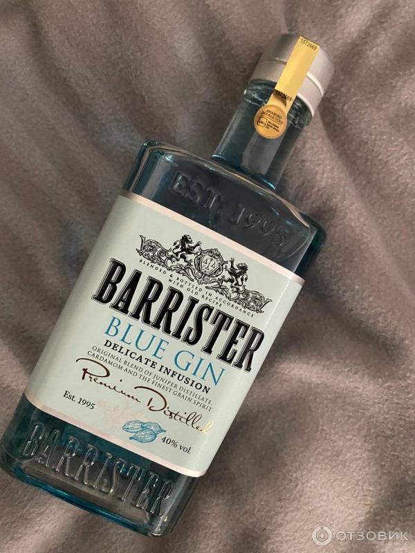 Barrister Blue Gin Цена