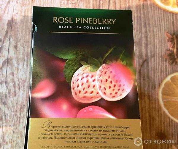 Чай черный Greenfield Rose Pineberry фото