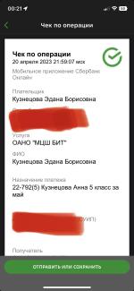 School.mob-edu.ru - онлайн-школа "БИТ" фото