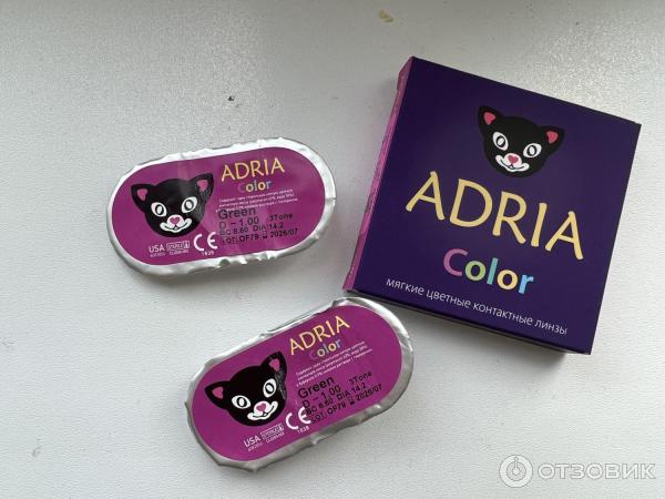 Цветные контактные линзы Adria Color фото