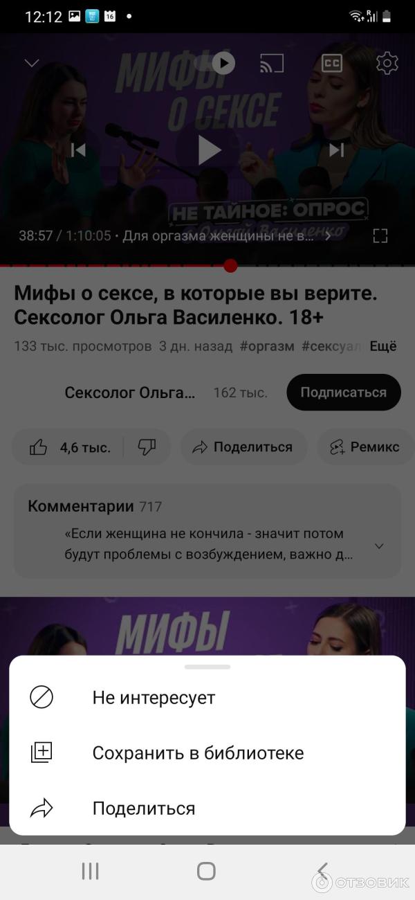 Виртуальный секс: 7 советов, которые помогут получить реальное удовольствие — Лайфхакер