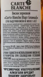 Виски зерновой Ариант "Carte Blanche" фото