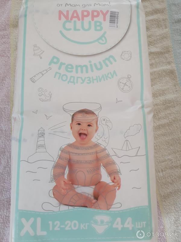 Подгузники Nappy Club Premium фото