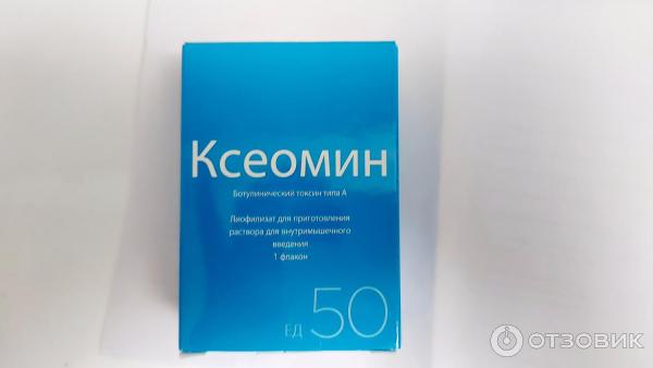 Институт пластической хирургии и косметологии (Россия, Москва) фото