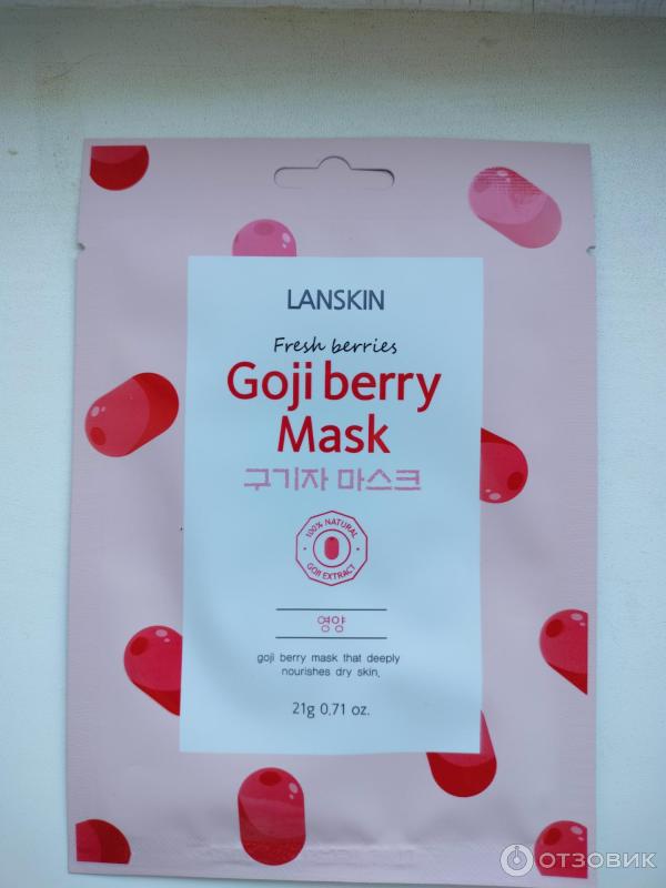 Маска для лица LanSkin Goji berry фото