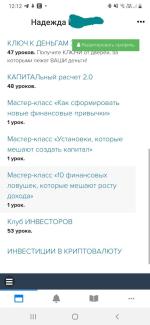 Онлайн-академия личных финансов фото