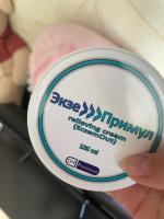 Мазь от экземы "Pharmalab" ЭкзеПримул фото