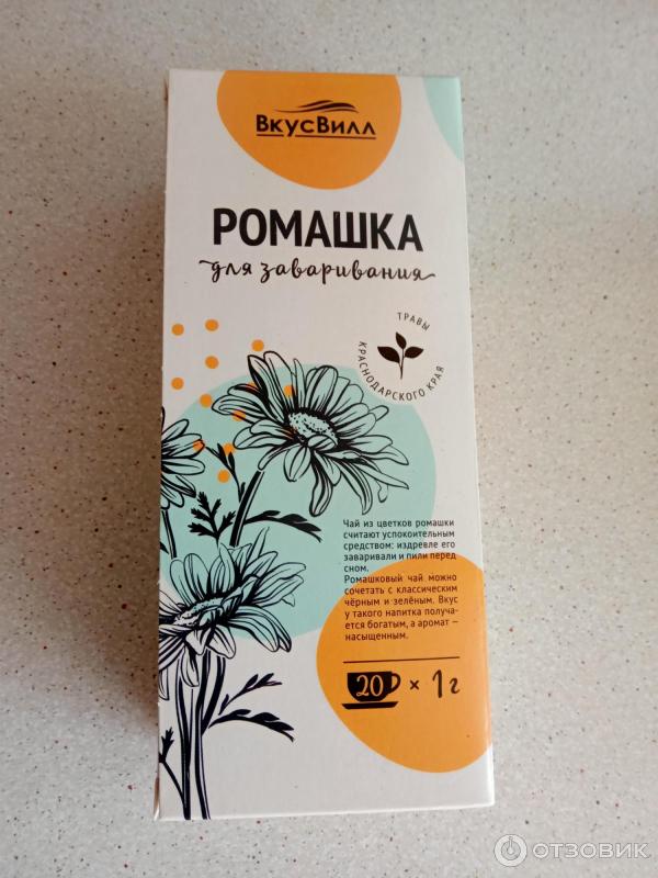 Отзыв о Чай в пакетиках ВкусВилл "Ромашка" | Самая любимая ромашка ...