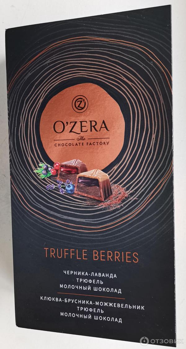 Набор шоколадных конфет O39zera Truffle berries фото