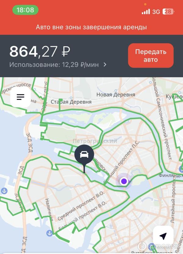 Телефон поддержки сити драйв санкт петербург. Карта 2 ГИС. Карта Москвы 2 ГИС.