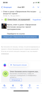 Jewelry-school.ru - онлайн-школа по созданию украшений Олеси Засимовой фото