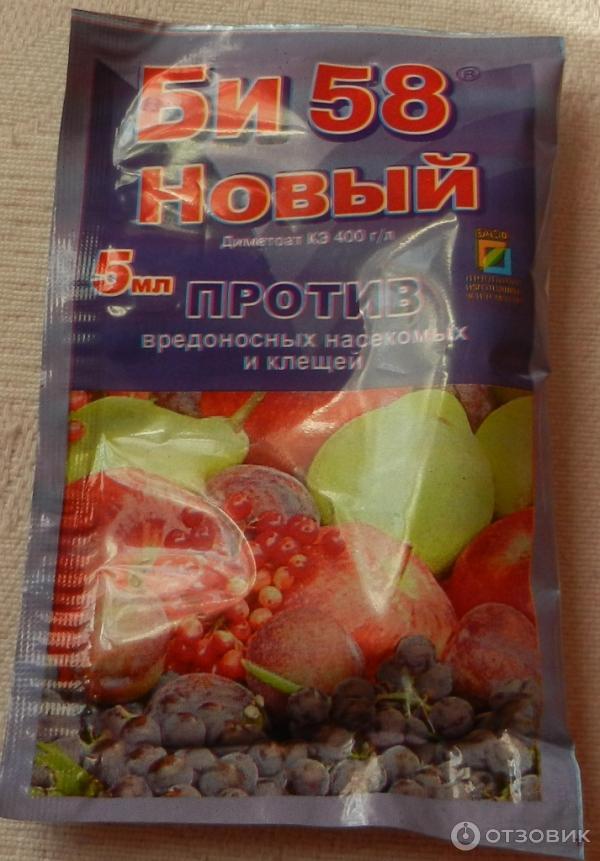 Инсектицид Basf Би-58 новый фото