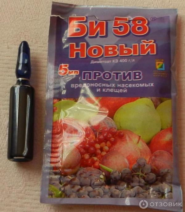 Инсектицид Basf Би-58 новый фото