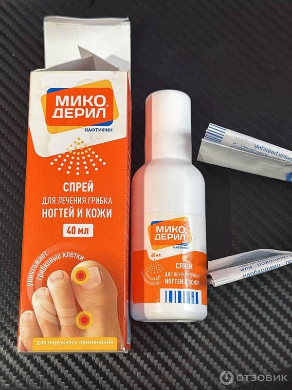 Микодерил От Грибка Цена