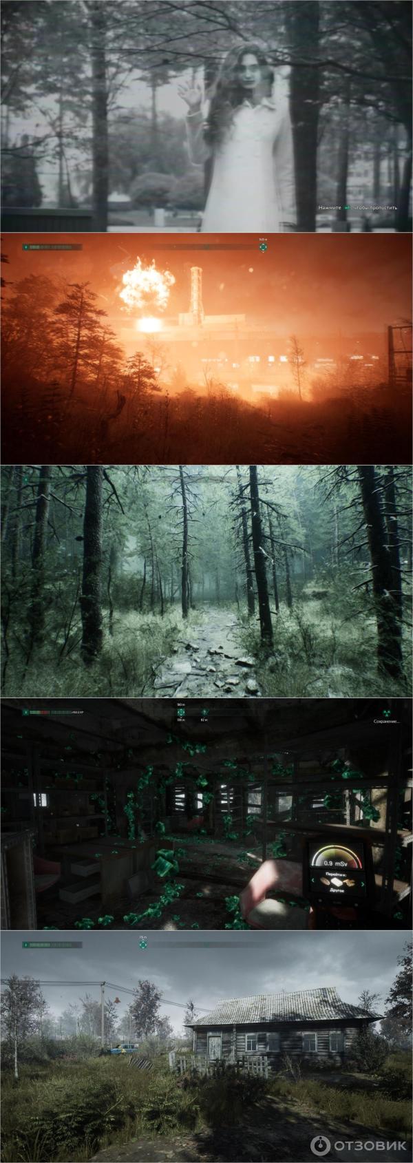 Отзыв о Chernobylite - игра PC | Любовь и дружба в сердце Зоны