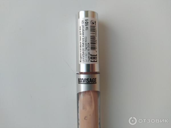 Жидкие тени для век Luxvisage Matt tint фото