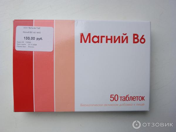 БАД Фармпродукт Магний В6