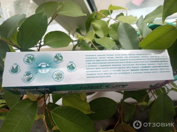 Зубная паста himalaya herbals