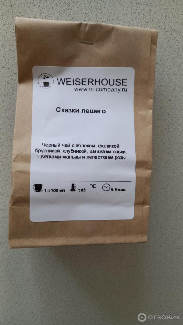 Отзыв о Чай "Weiserhouse" "Сказки лешего" | Очень вкусный, приятный и ...