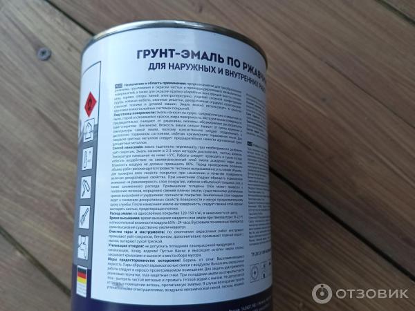 Profilux грунт эмаль 3 в 1. Краска для бассейнов и ванн Tikkurila Reaflex 50 эпоксидная белая 0.8 л. Reaflex 50. Краска для ванны чугунной Reaflex 50. Тиккурила эпоксидная краска на основе полиамида.