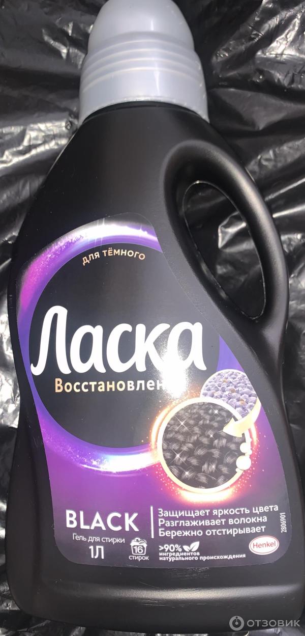 Ласка для черного Ozon