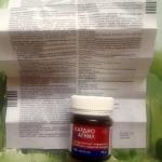 Таблетки Stada "Кардиомагнил" фото