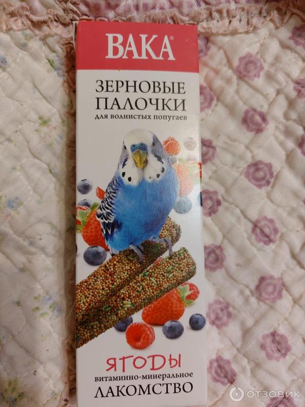 Отзыв о Зерновые палочки ВАКА для волнистых попугаев | Попугайчикам ...