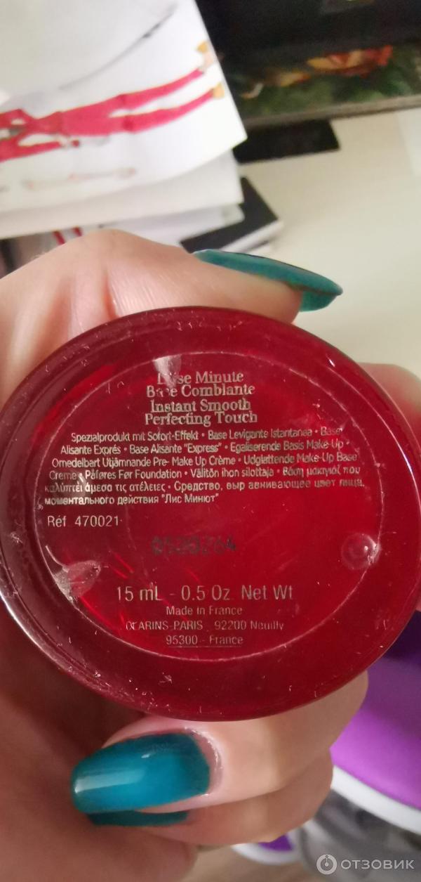 Крем для лица Clarins Lisse Minute фото