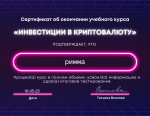 Онлайн-академия личных финансов фото