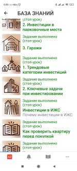 Онлайн-академия личных финансов фото
