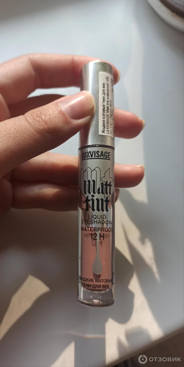 Жидкие тени для век Luxvisage Matt tint фото