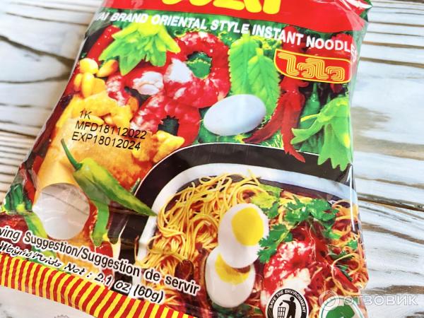 Лапша быстрого приготовления Wai Wai