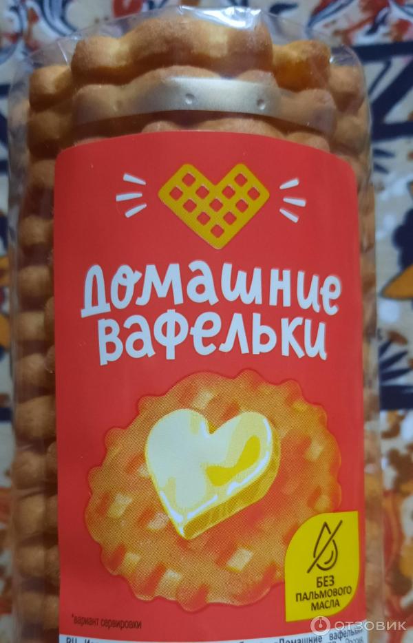 Отзыв о Печенье Дымка добрые сладости "Домашние вафельки" | Это не ...