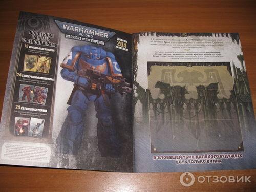 Альбом для наклеек Panini Warhammer 40000 Warriors of the Emperor фото