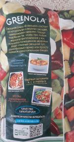 Замороженная овощная смесь Морозко Greenola 8 овощей фото
