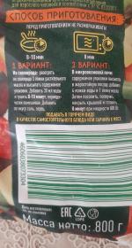 Замороженная овощная смесь Морозко Greenola 8 овощей фото