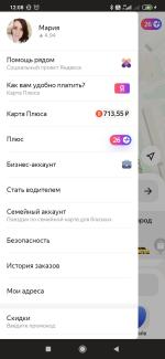 Такси "Яндекс.Такси" (Россия, Москва) фото