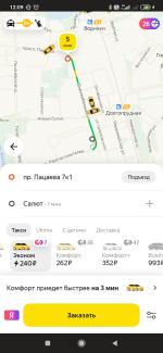 Такси "Яндекс.Такси" (Россия, Москва) фото