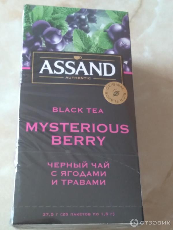 Чай черный в пакетиках Assand Mysterious Berry с ароматом ягод и трав фото