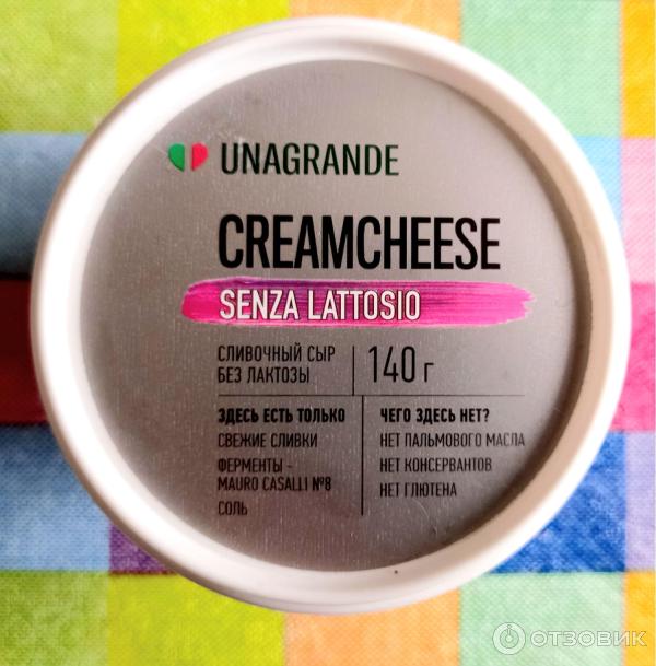 Отзыв о Сливочный сыр без лактозы Unagrande creamcheese senza lattosio ...