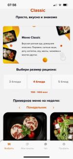 Служба доставки еды My Food (Россия, Москва) фото