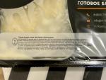 Служба доставки еды My Food (Россия, Москва) фото