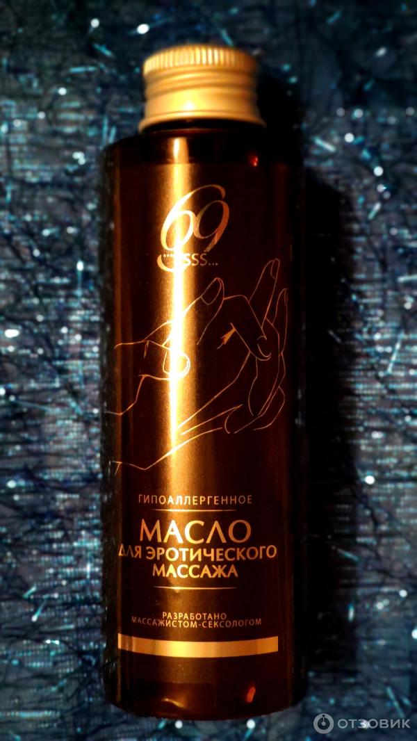 Отзыв о Масло для эротического массажа 69TSSS гипоаллергенное | Масло ...