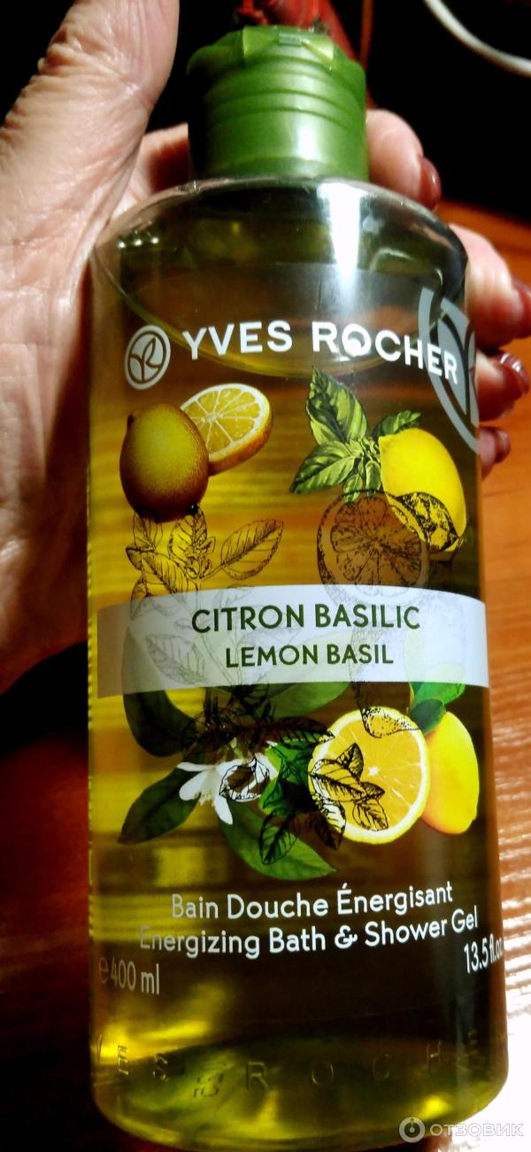 Yves Rocher Citron Basilic Lemon Basil