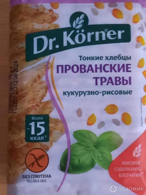 Тонкие хлебцы Dr.Korner кукурузно-рисовые с прованскими травами