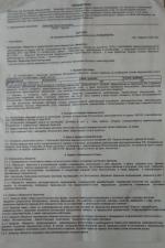 Агентство недвижимости "Этажи" (Россия, Новосибирск) фото