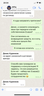 Межрегиональный правовой центр (Россия, Санкт-Петербург) фото