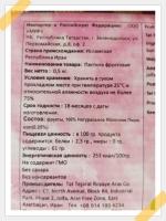 Пастила фруктовая "Роян Пастила" фото